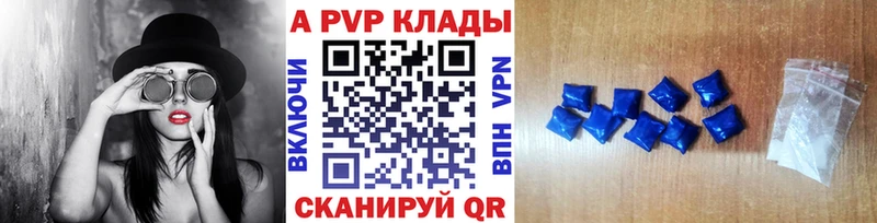Купить Кокаин  Alpha-PVP  ГАШ  NBOMe  Меф мяу мяу  Фрязино