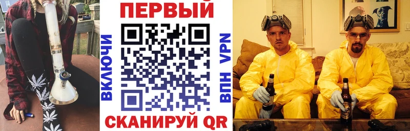Купить закладки Фрязино АМФ 97%
