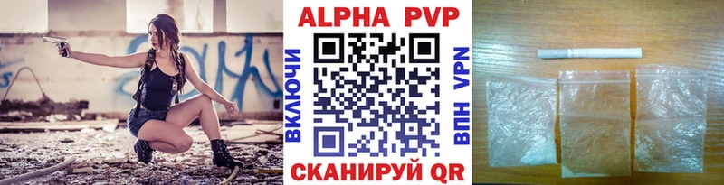 Купить где  Фрязино  А ПВП СК КРИС 