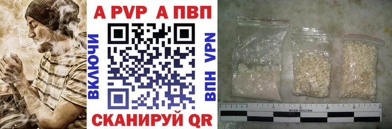 Alpha-PVP кристаллы Фрязино