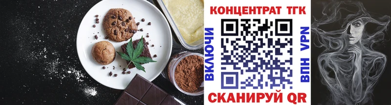 Купить закладки  Фрязино  Cannafood марихуана 