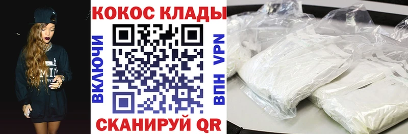 Cocaine Columbia  Купить закладки  Фрязино 