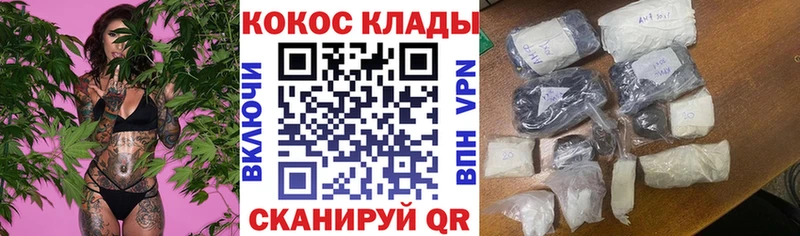 Кокаин Колумбийский Фрязино