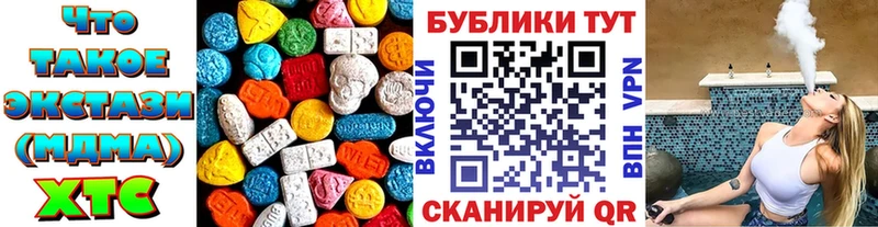 Ecstasy таблы  Купить закладки  Фрязино 