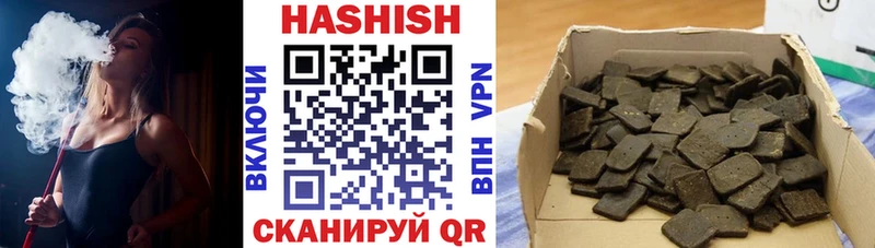 Гашиш Изолятор  Купить  Фрязино 