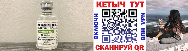Купить закладки  Фрязино  КЕТАМИН ketamine 