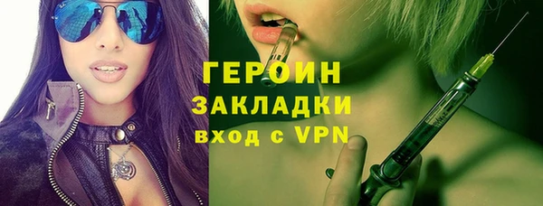 прущие крисы Волосово