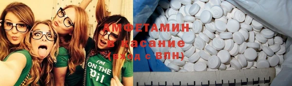 альфа пвп VHQ Волоколамск
