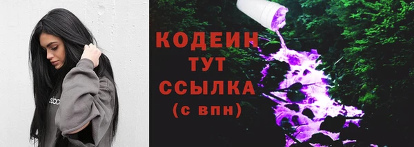 гашишное масло Володарск
