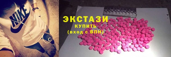 прущие крисы Волосово
