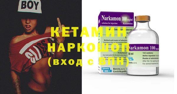 прущие крисы Волосово