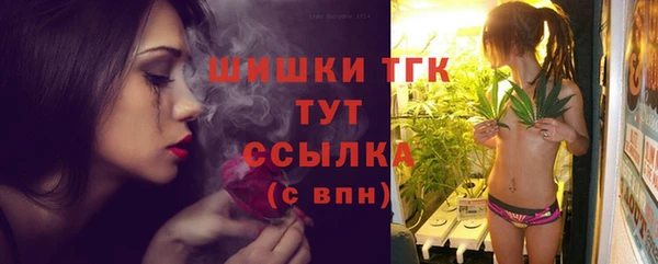 альфа пвп VHQ Волоколамск
