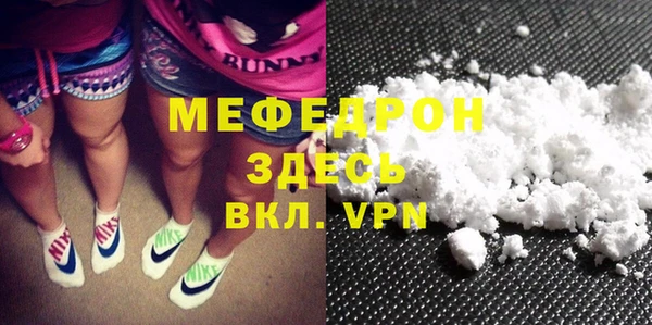 прущие крисы Волосово