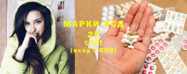 прущие крисы Волосово