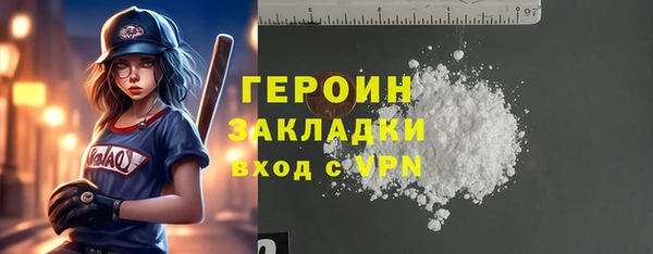 гашишное масло Володарск