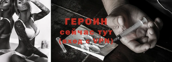 альфа пвп VHQ Волоколамск