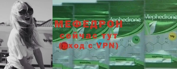 альфа пвп VHQ Волоколамск