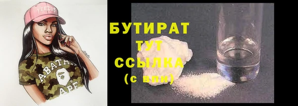 прущие крисы Волосово