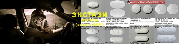 прущие крисы Волосово