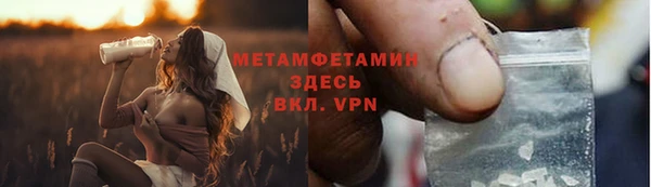 гашишное масло Володарск