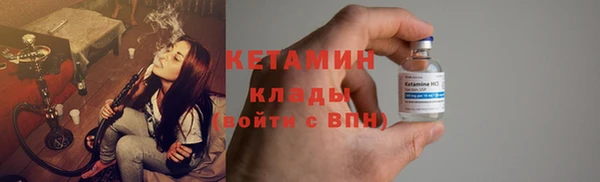 альфа пвп VHQ Волоколамск