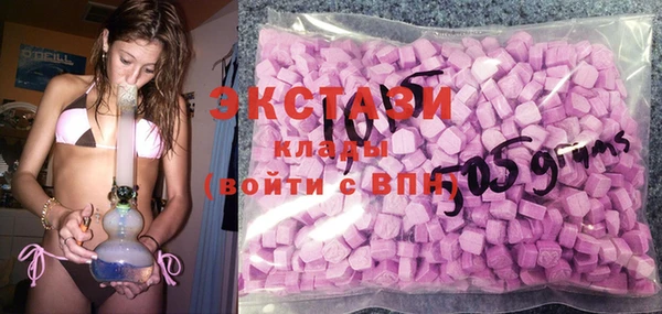 гашишное масло Володарск