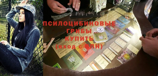 прущие крисы Волосово