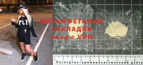 гашишное масло Володарск