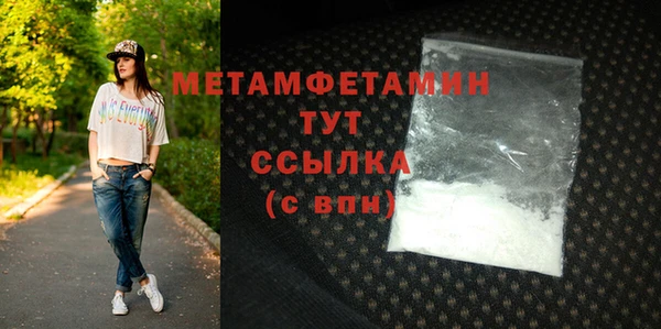 прущие крисы Волосово