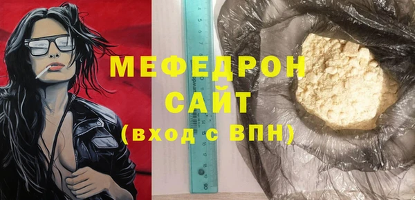 альфа пвп VHQ Волоколамск