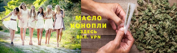 альфа пвп VHQ Волоколамск
