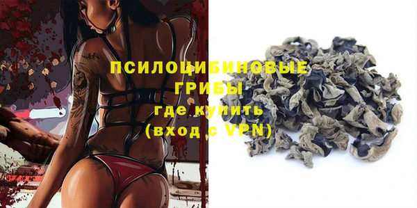 гашишное масло Володарск