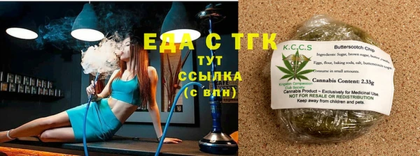 альфа пвп VHQ Волоколамск