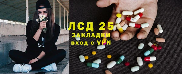 гашишное масло Володарск