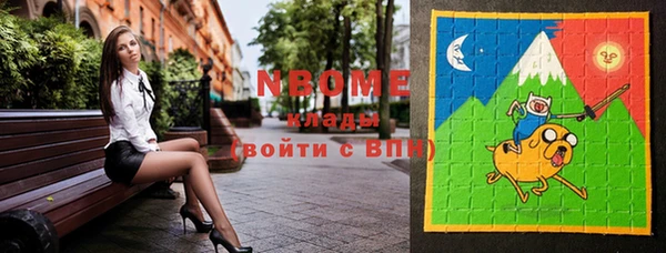 альфа пвп VHQ Волоколамск