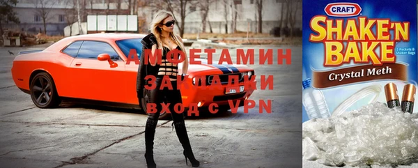 прущие крисы Волосово