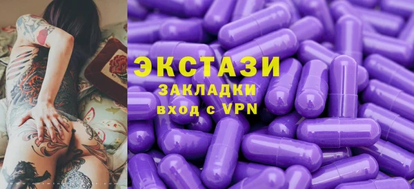 гашишное масло Володарск