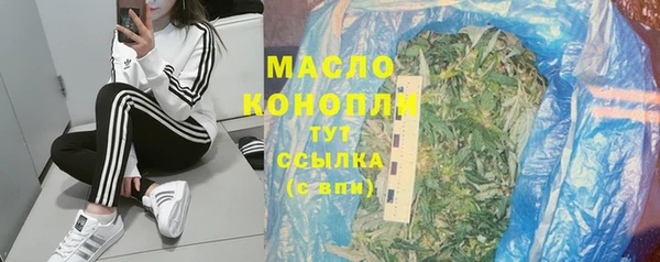 альфа пвп VHQ Волоколамск