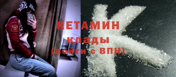 альфа пвп VHQ Волоколамск
