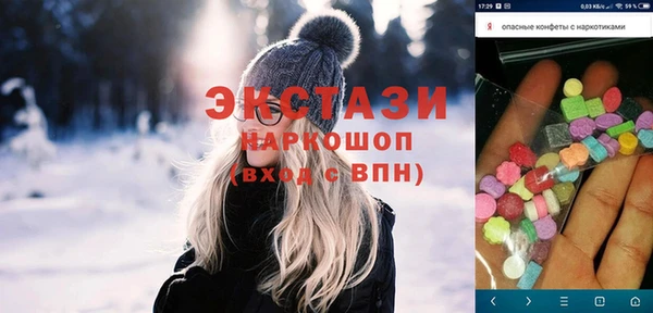 прущие крисы Волосово