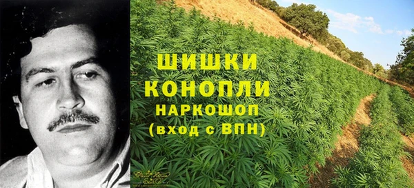 гашишное масло Володарск