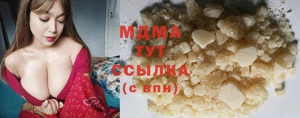 гашишное масло Володарск
