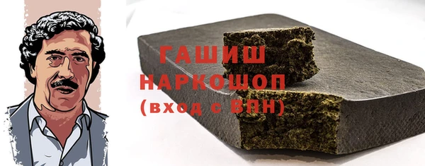 альфа пвп VHQ Волоколамск