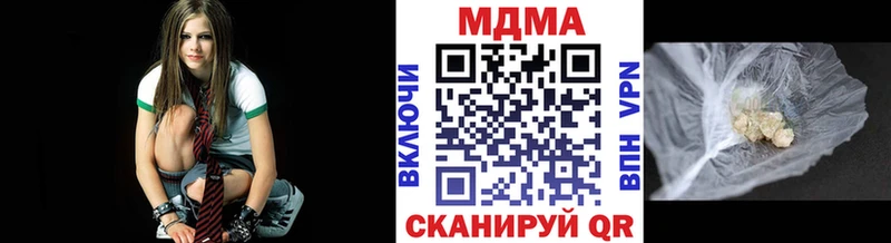 МДМА Molly  Купить закладки  Фрязино 