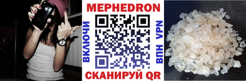 МЕФ мука  Купить  Фрязино 