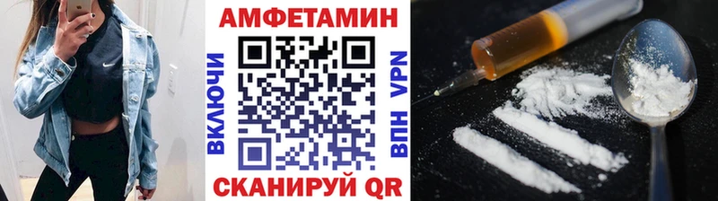 МЕТАМФЕТАМИН Декстрометамфетамин 99.9%  Купить закладки  Фрязино 