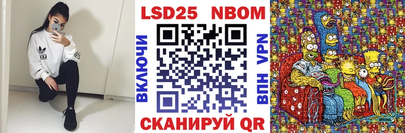 Марки N-bome 1,5мг  Купить  Фрязино 