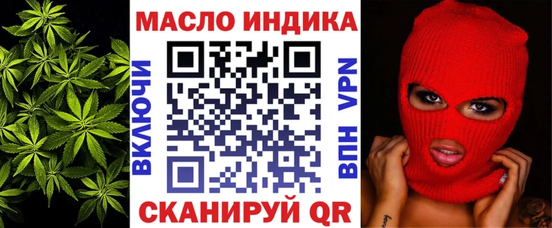Дистиллят ТГК вейп с тгк  Купить  Фрязино 