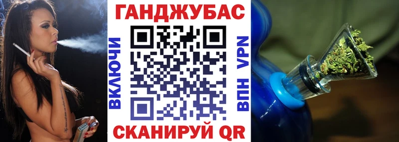 Бошки Шишки план  Купить где  Фрязино 